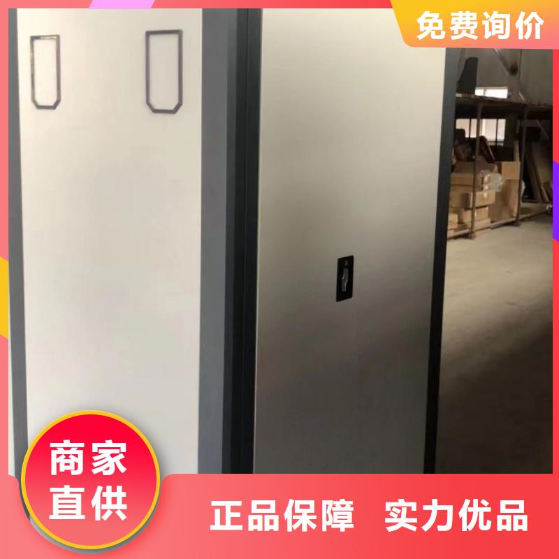 服務(wù)為先【澤信】存放檔案密集柜