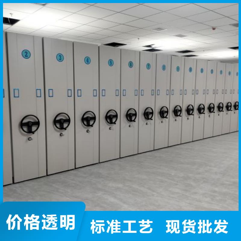 歡迎訪問【澤信】密集型檔案柜