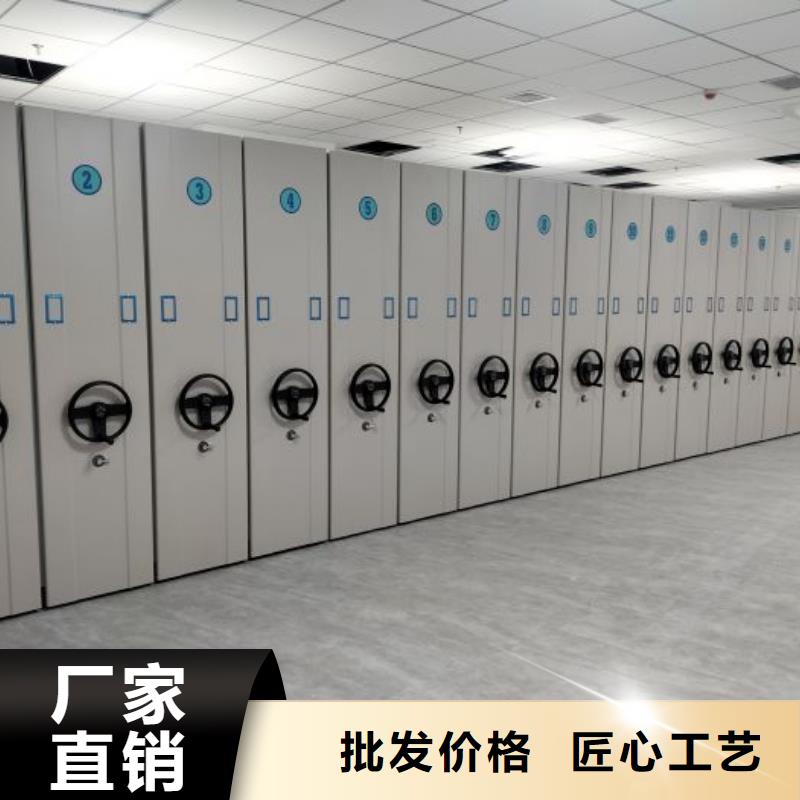 服務(wù)為先【澤信】存放檔案密集柜