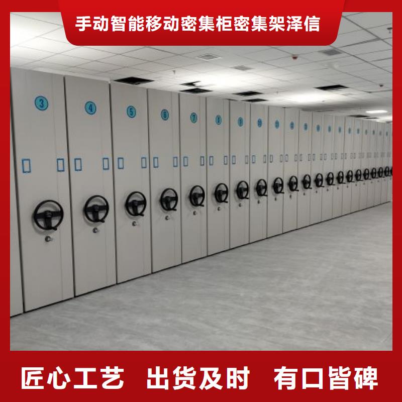 價行情【澤信】五指山市檔案室軌道文件柜