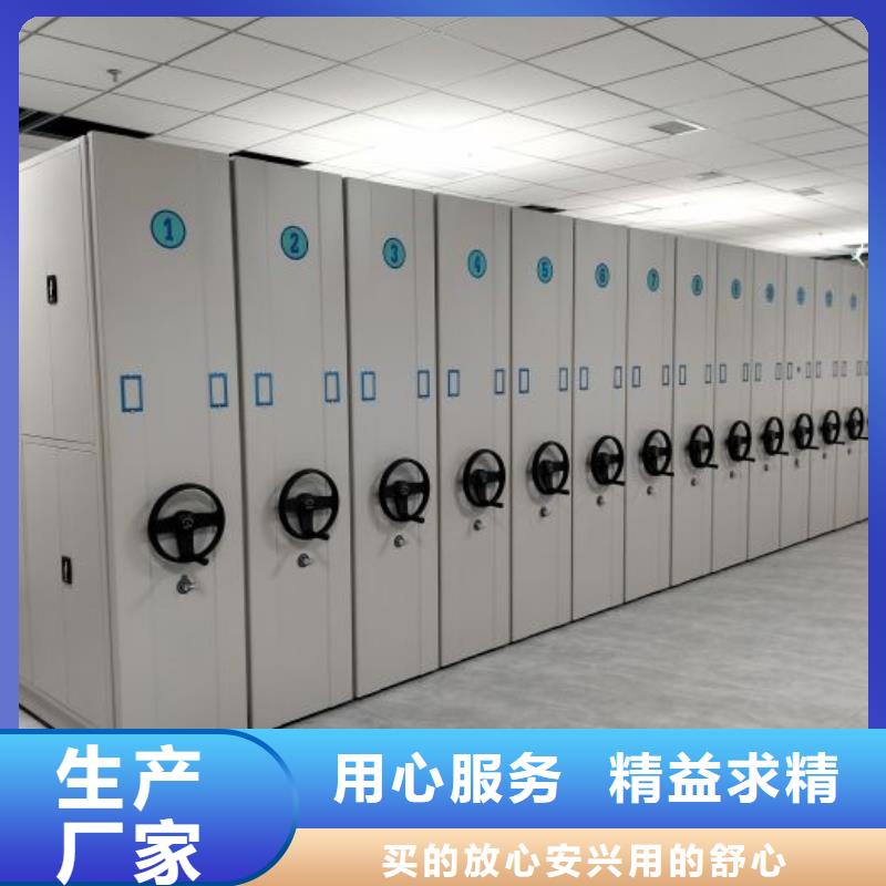 定制批发【泽信】手动档案密集柜
