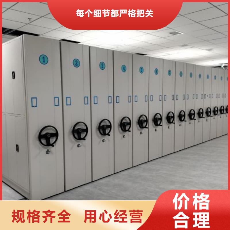 鑄造輝煌【澤信】手電動智能密集架