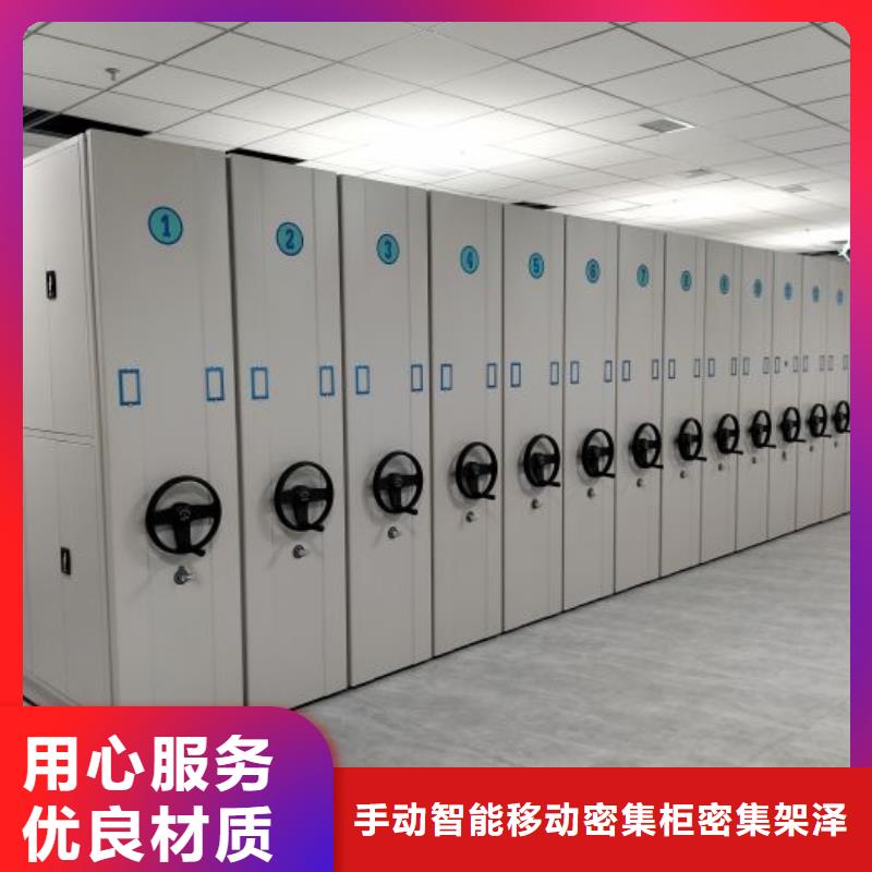 实力厂家【泽信】密集柜