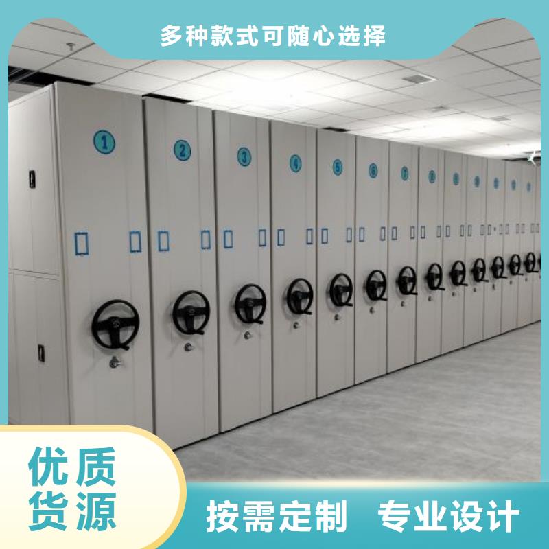 服務(wù)為先【澤信】存放檔案密集柜