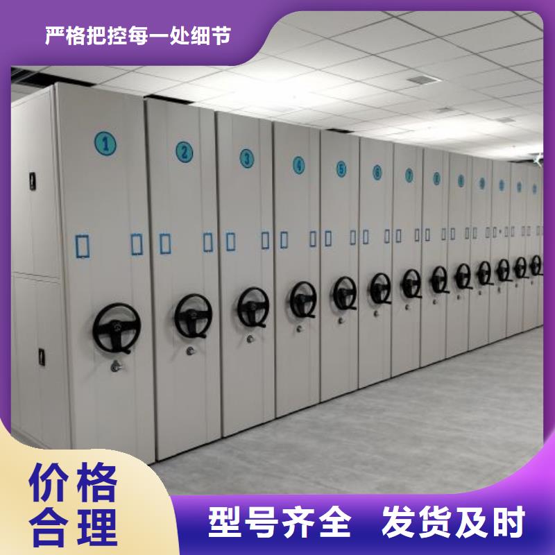 總經(jīng)銷【澤信】檔案文件密集架