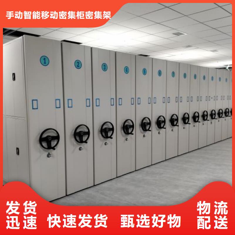 產品的選擇和使用秘籍【澤信】會計密集柜