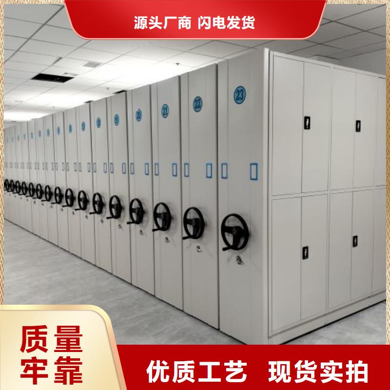 行業營銷渠道開發方式【澤信】拆裝檔案保管密集柜