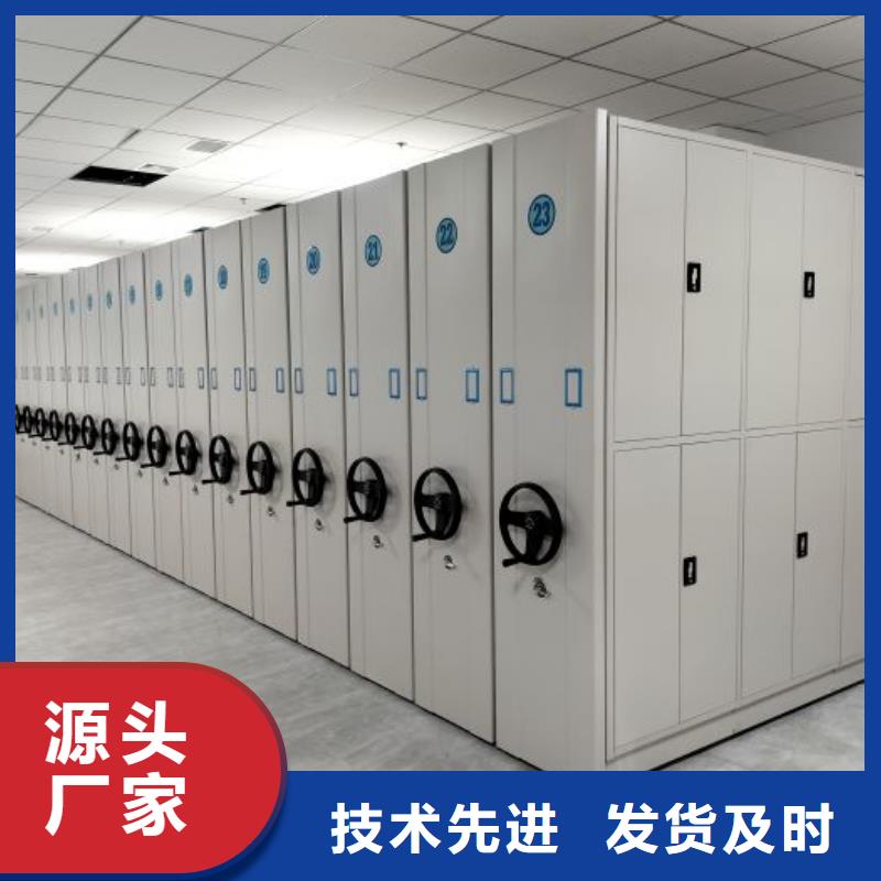 歡迎訪問【澤信】密集型檔案柜