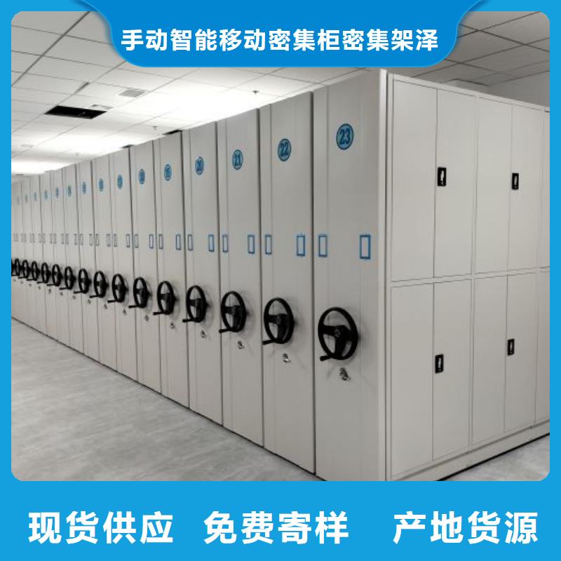 服務(wù)為先【澤信】存放檔案密集柜