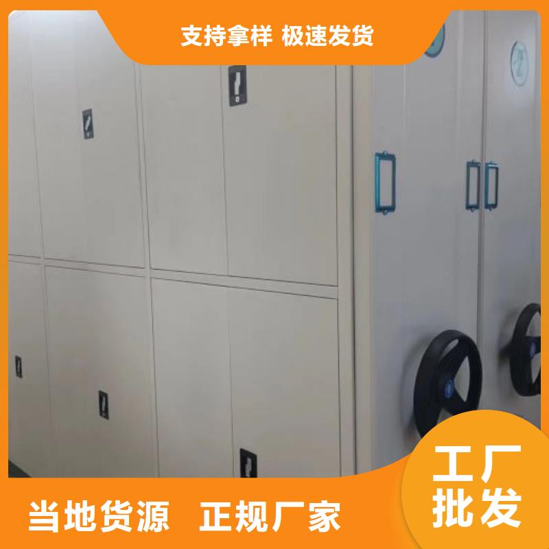 操作步驟【澤信】手動檔案柜