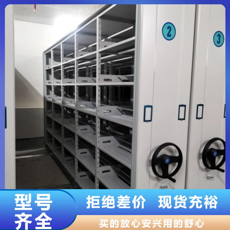注意事項【澤信】方向盤式密集柜