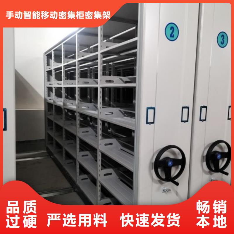 型號齊全【澤信】手搖財務憑證密集架