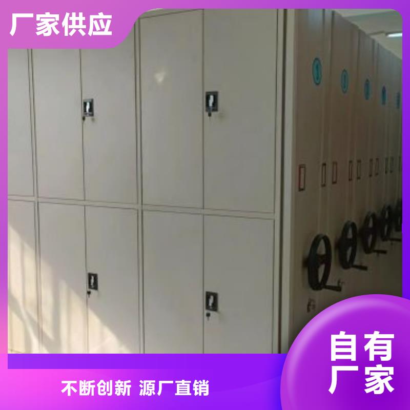 海量貨源【澤信】檔案庫(kù)密集柜