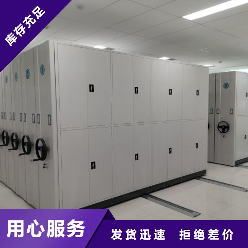十年質保【澤信】密集手動柜