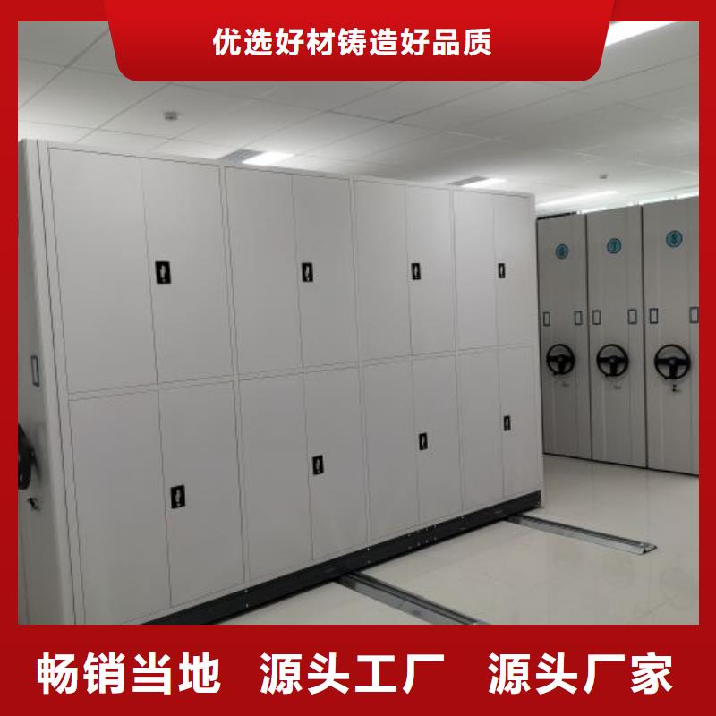 講究實效【澤信】檔案移動密集柜