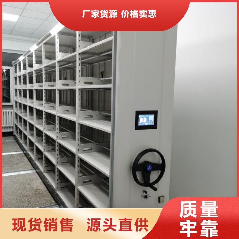 型號齊全【澤信】手搖財務憑證密集架