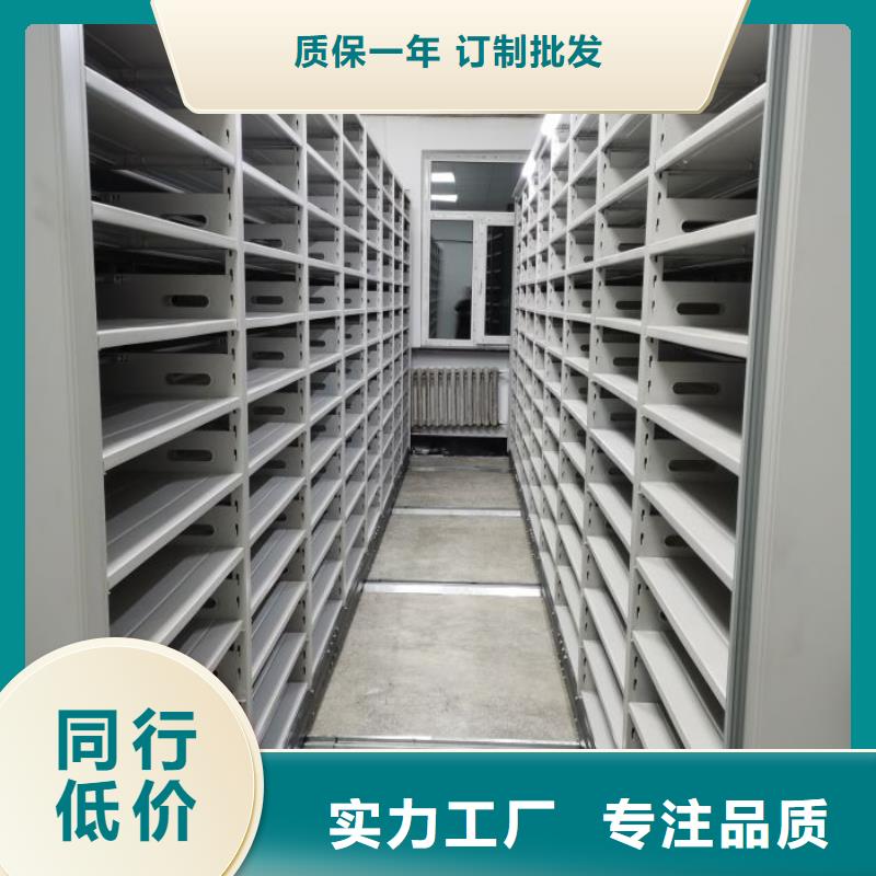 注意事項【澤信】方向盤式密集柜