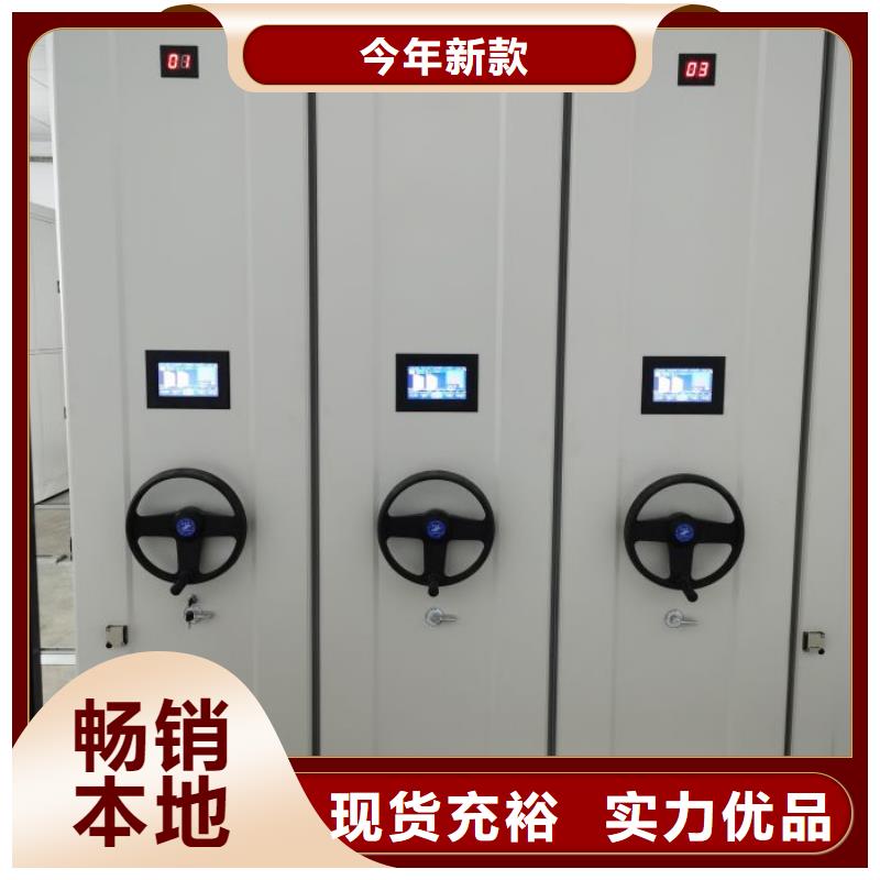 市場(chǎng)看點(diǎn)與期待【澤信】電動(dòng)智能移動(dòng)密集架