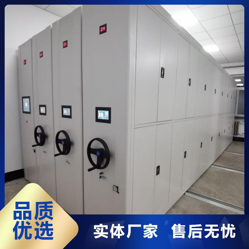 操作步驟【澤信】手動檔案柜
