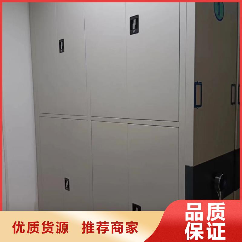 講究實效【澤信】檔案移動密集柜