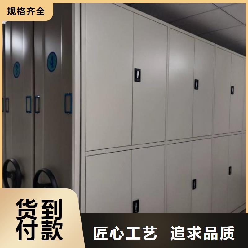 海量貨源【澤信】檔案庫(kù)密集柜