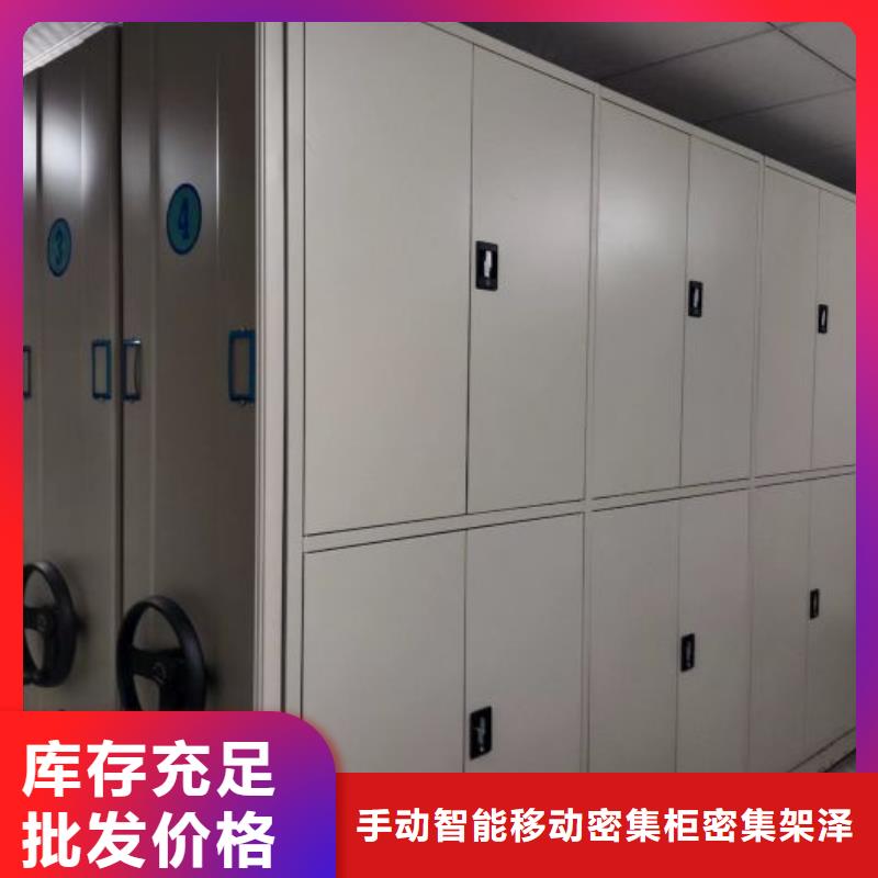 供求網【澤信】財會憑證密集架