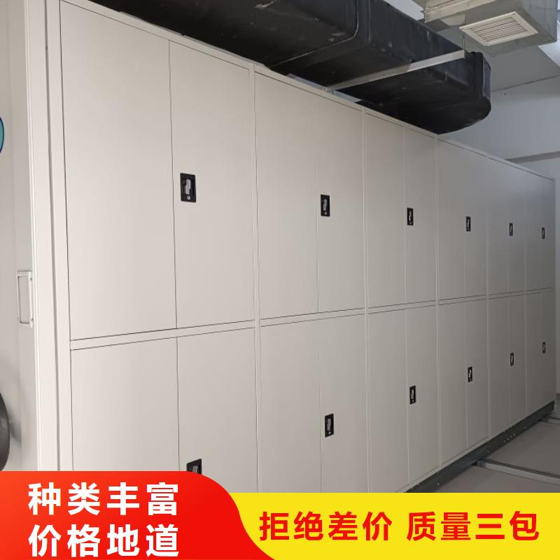 注意事項【澤信】方向盤式密集柜