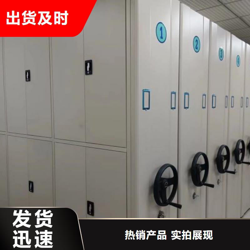 注意事項【澤信】方向盤式密集柜