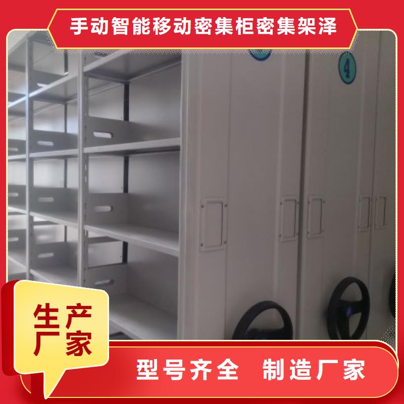 產(chǎn)品性能受哪些因素影響【澤信】底圖密集柜