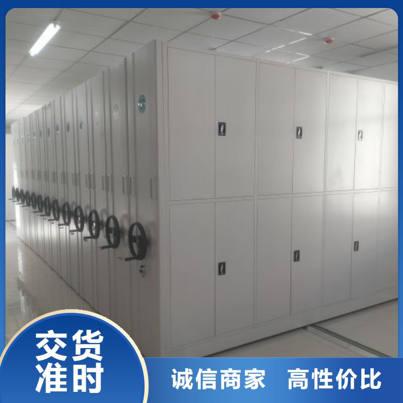 海量貨源【澤信】檔案庫(kù)密集柜