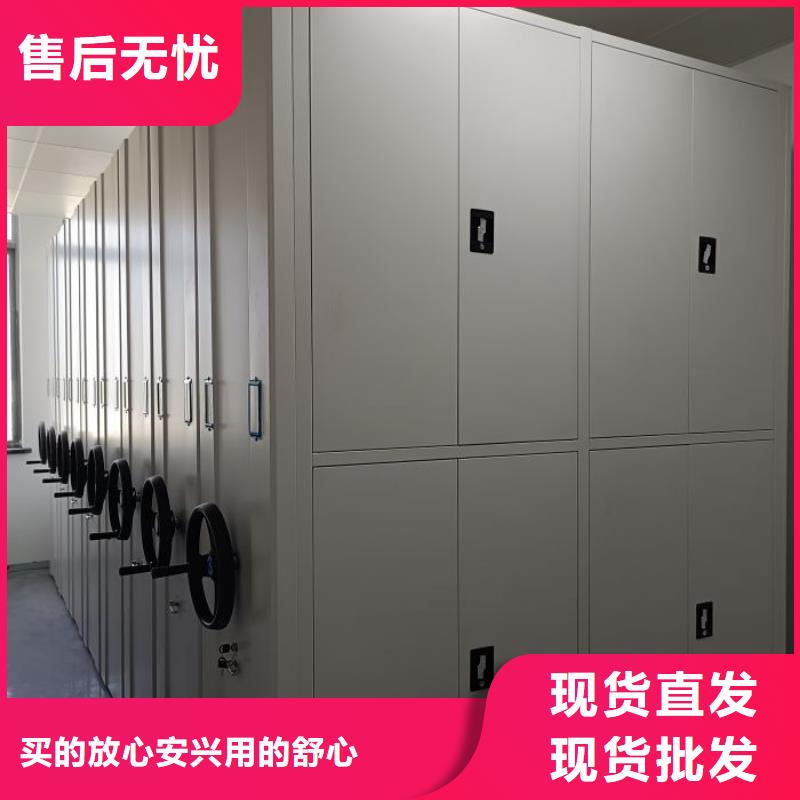 注意事項【澤信】方向盤式密集柜