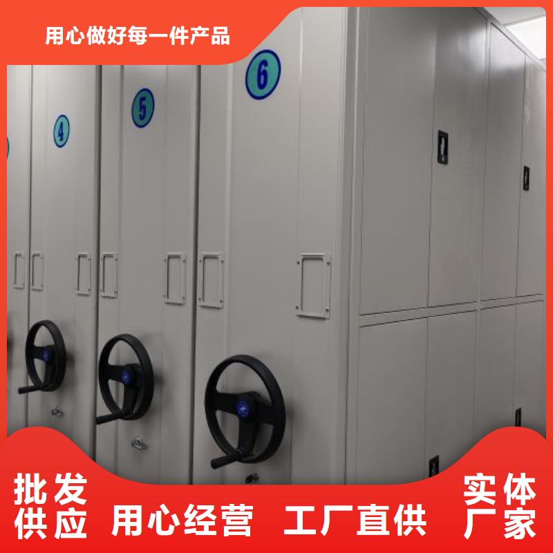 操作步驟【澤信】手動檔案柜
