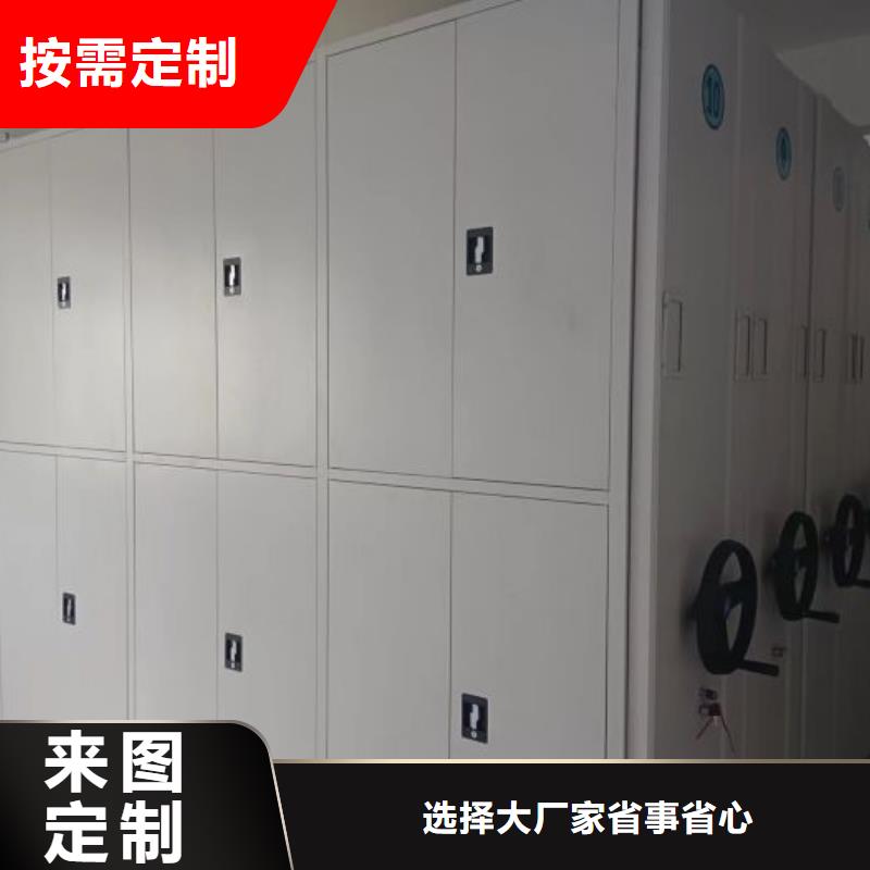 講究實效【澤信】檔案移動密集柜