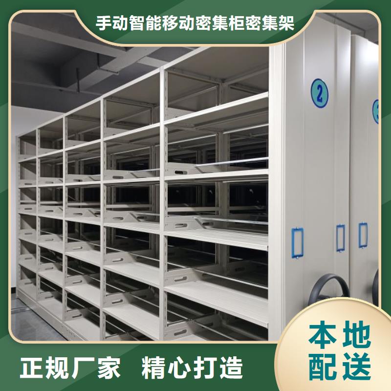 操作步驟【澤信】手動檔案柜