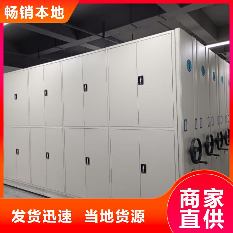 操作步驟【澤信】手動檔案柜
