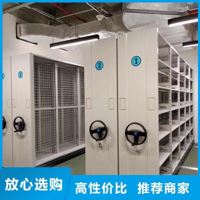 供求網【澤信】財會憑證密集架