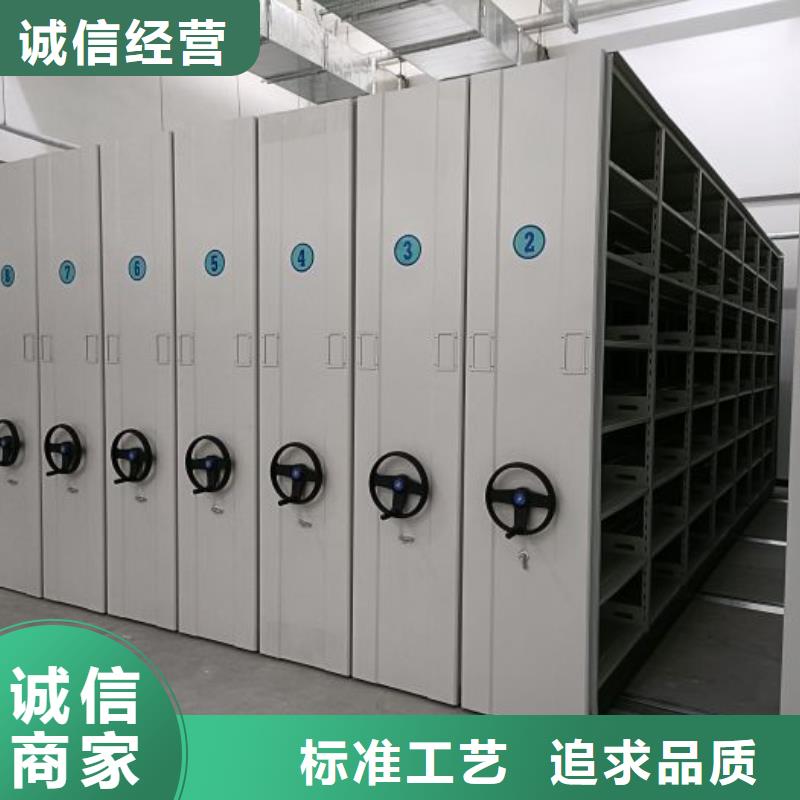 操作步驟【澤信】手動檔案柜