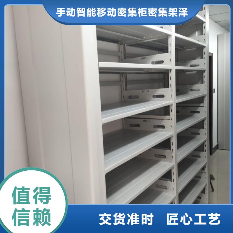 十年質保【澤信】密集手動柜