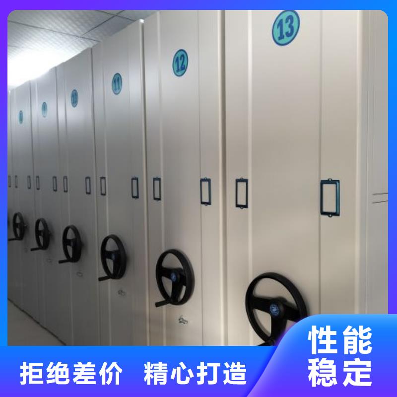 型號齊全【澤信】手搖財務憑證密集架