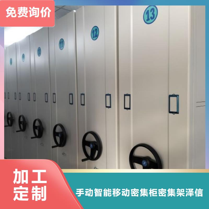 操作步驟【澤信】手動檔案柜