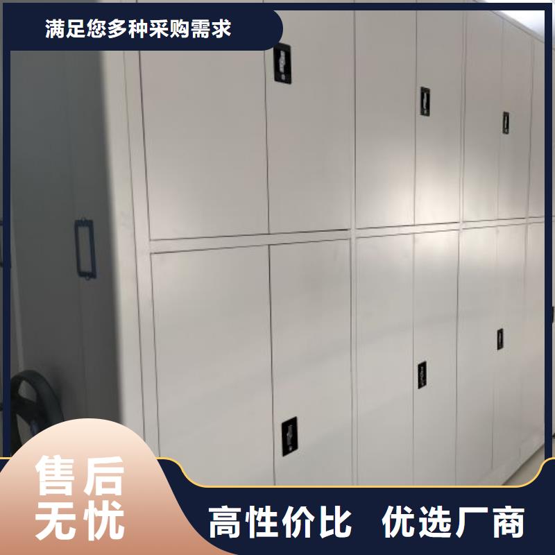 供求網【澤信】財會憑證密集架