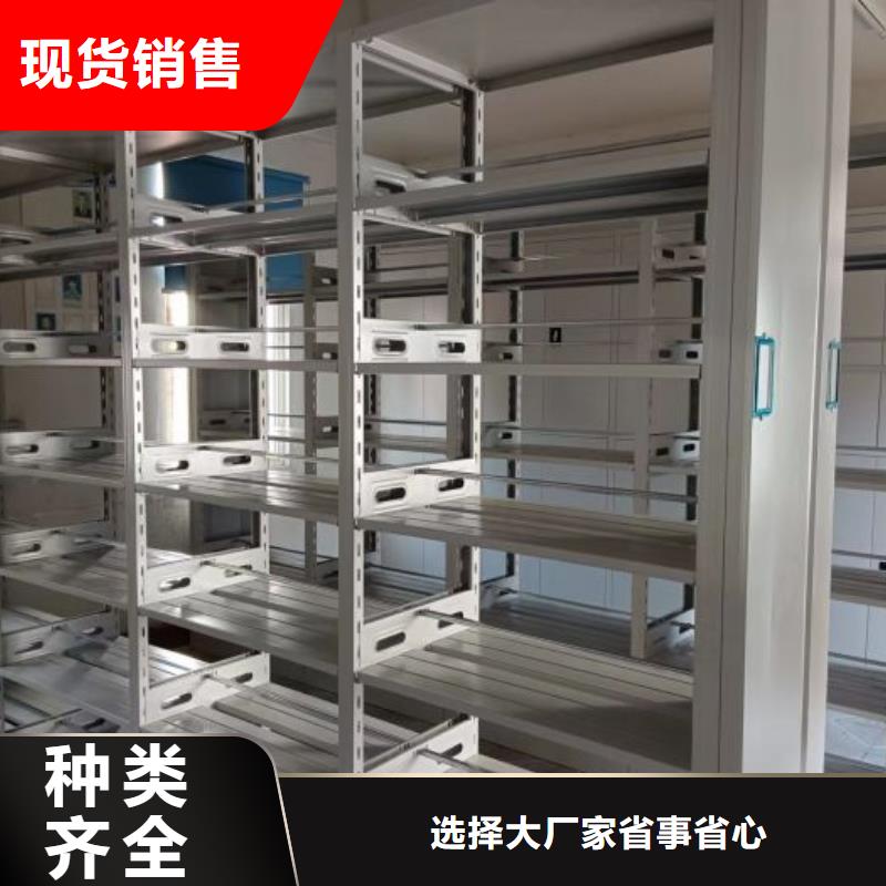 供求網【澤信】財會憑證密集架