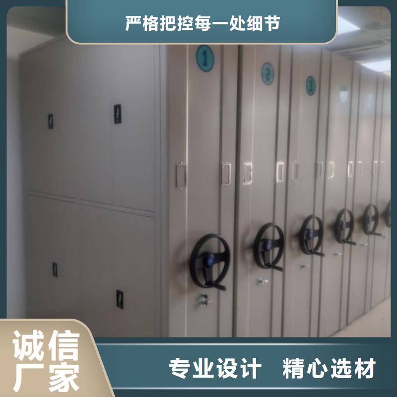 注意事項【澤信】方向盤式密集柜