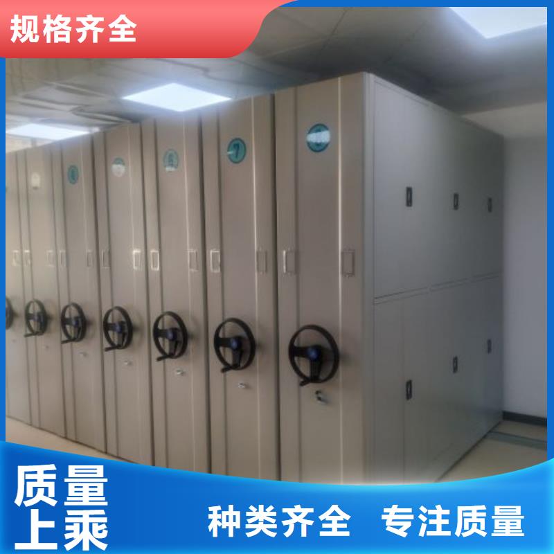 操作步驟【澤信】手動檔案柜