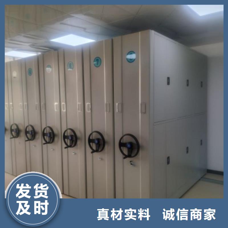 操作步驟【澤信】手動檔案柜