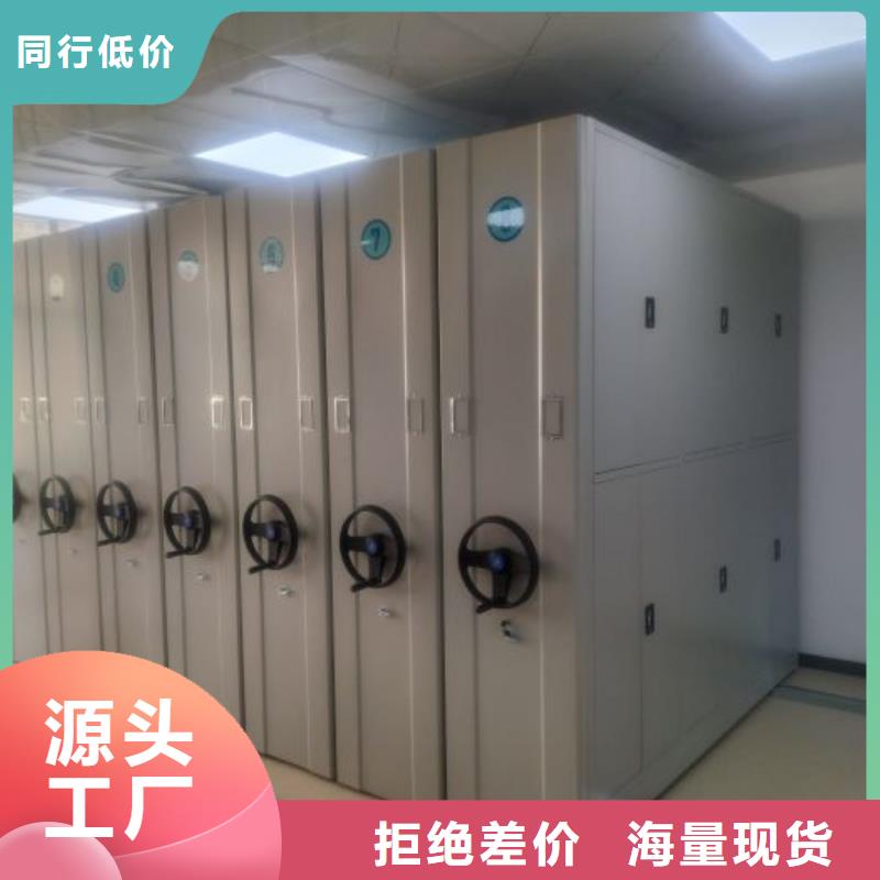 講究實效【澤信】檔案移動密集柜
