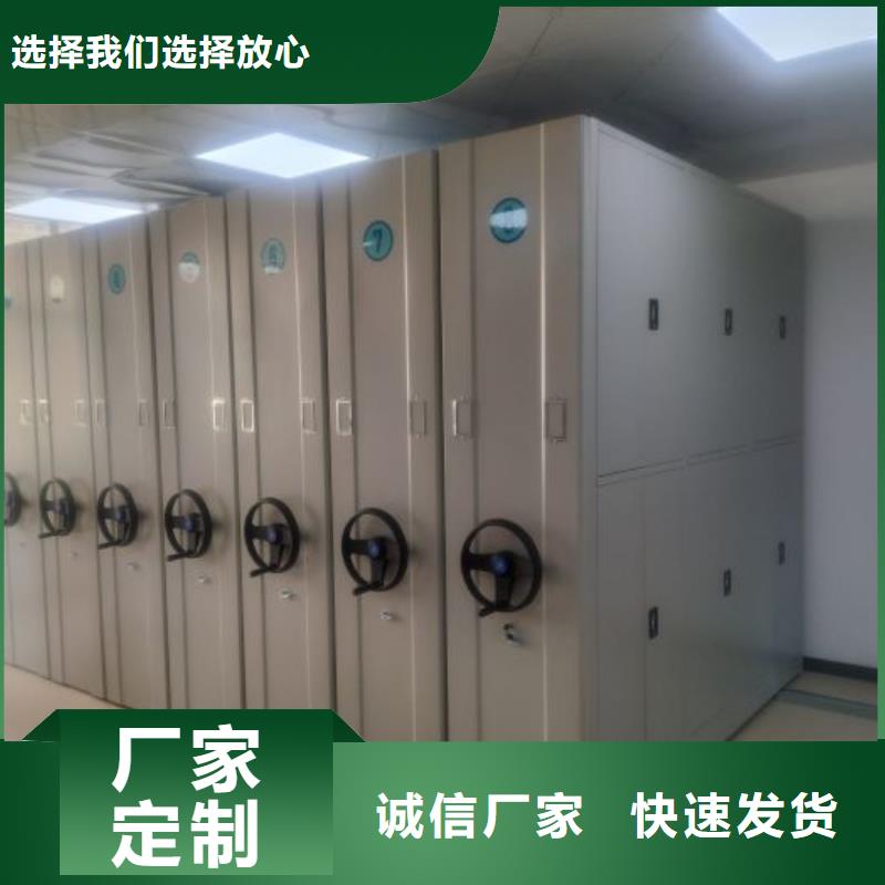 注意事項【澤信】方向盤式密集柜