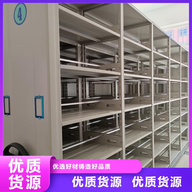 注意事項【澤信】方向盤式密集柜