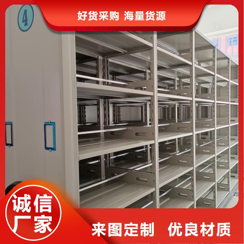 操作步驟【澤信】手動檔案柜