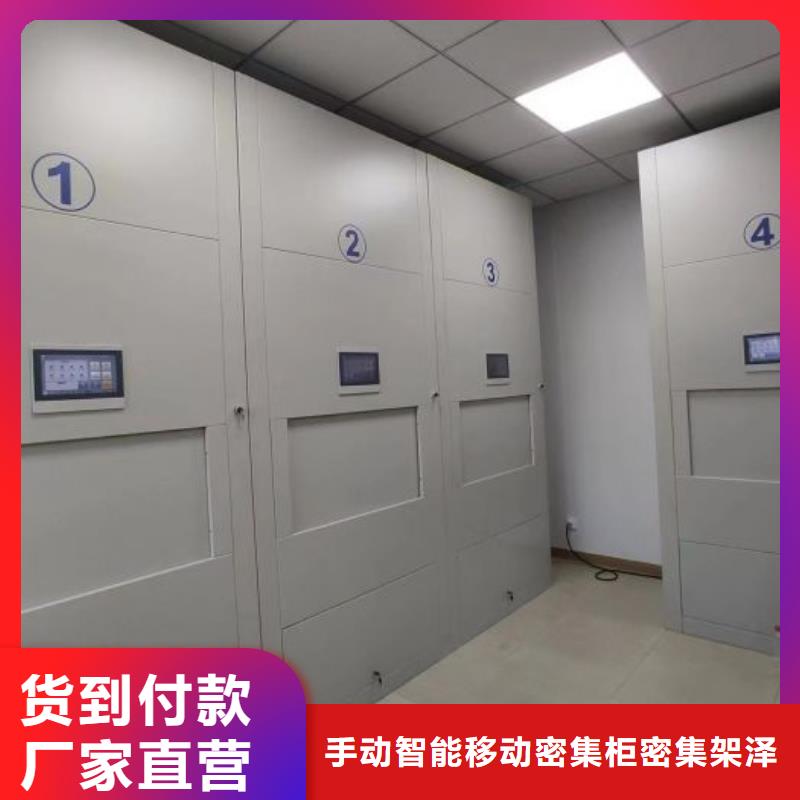 產品的常見用處【澤信】檔案資料庫智能密集柜